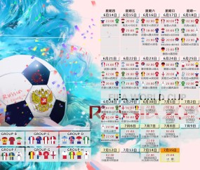 世界杯赛前投注-厄德高领衔挪威冲击世界杯，德国队强化训练计划全面提升竞争力